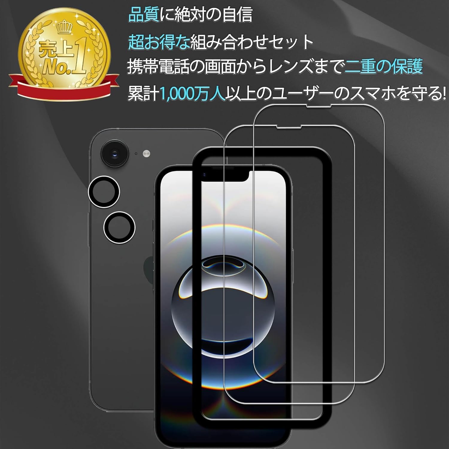 Amazon | 【2枚セット】ガイド枠付き KPNS 日本素材製 強化ガラス